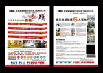 建筑玻璃贴膜海报家具装饰贴膜