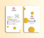 简约线条名片