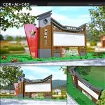 党建户外宣传栏