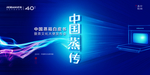 蒸箱海报
