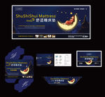 高档蓝色床垫商标五件套