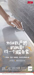 地产物业价值点系列单图