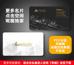 装修设计名片