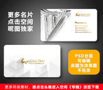 建筑名片