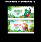 春天海报