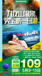 九龙山温泉