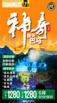 巴马