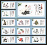 教师办公室标语展板