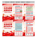 新型冠状病毒