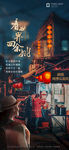 返乡