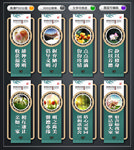 宿舍文化墙