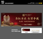 万科新中式欧式各阶段户外