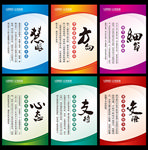 企业标语