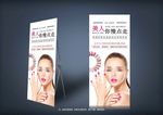 美甲易拉宝