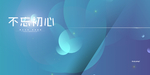 5G技术背景