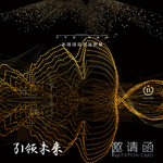 寿宴邀请函