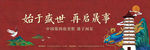 红底中式别墅户外