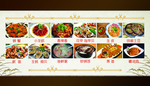 餐馆美食海报