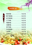 炒饭  灯箱 餐饮灯箱