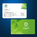 环保名片