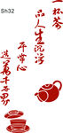 茶壶诗词硅藻泥雕刻素材