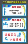 公司学校标语温馨提示标语