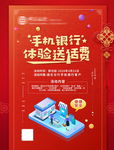 智能