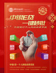 智能 存款