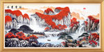 聚宝盆风水画