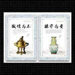 企业展板