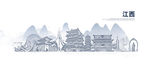 江西