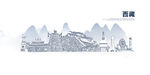 西藏旅游