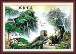 长城