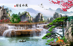 流水生财