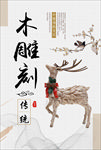 文化海报