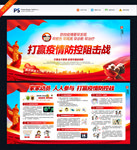 新冠肺炎
