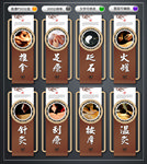 中医养生 文化墙