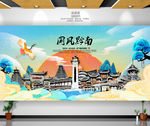 黔南
