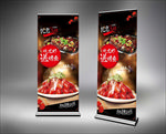 小龙虾海报美食展架易拉宝
