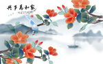 家和