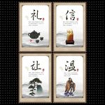 企业文化