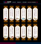 校园挂画