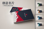 高端创意商业名片