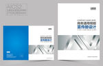 五金画册封面