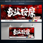 按摩