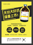 新品上市