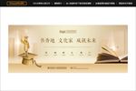 金色学区房
