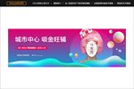 商业地产