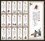 道德讲堂
