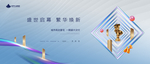 高端公寓广告
